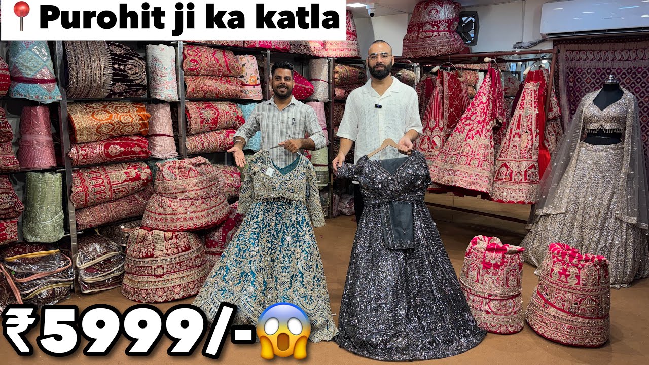जयपुर का सबसे बड़ा लहँगा मार्केट पुरोहित जी का कटला | एक से एक शानदार लहँगे | lehanga market jaipur