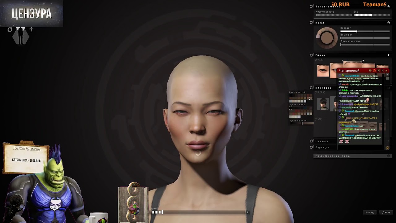 [EVE Online 2016 год] ОРК в EVE Online   ММОРПГ