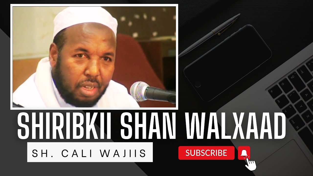 SHEEKH CALI WAJIIS OO SHIRIB KAGA YAABSADAY SHEEKH UMAL