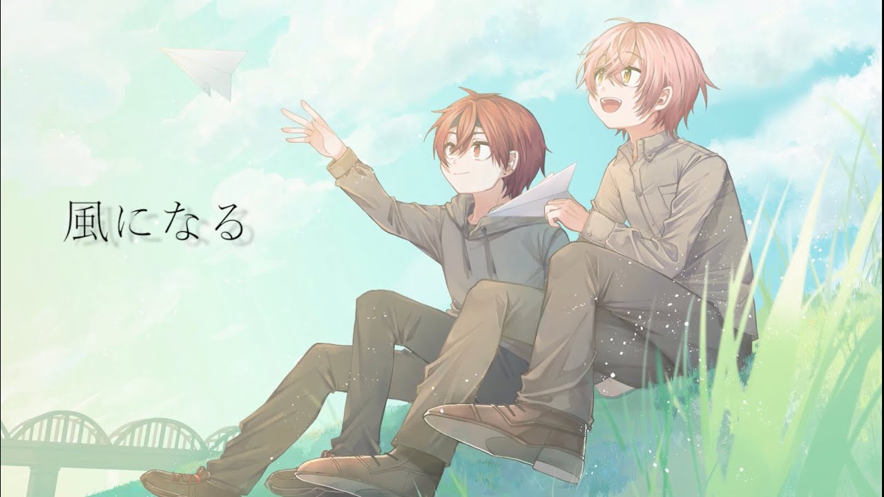 【猫の恩返し】風になる - COVER / ふぇにくろ×まいたけ