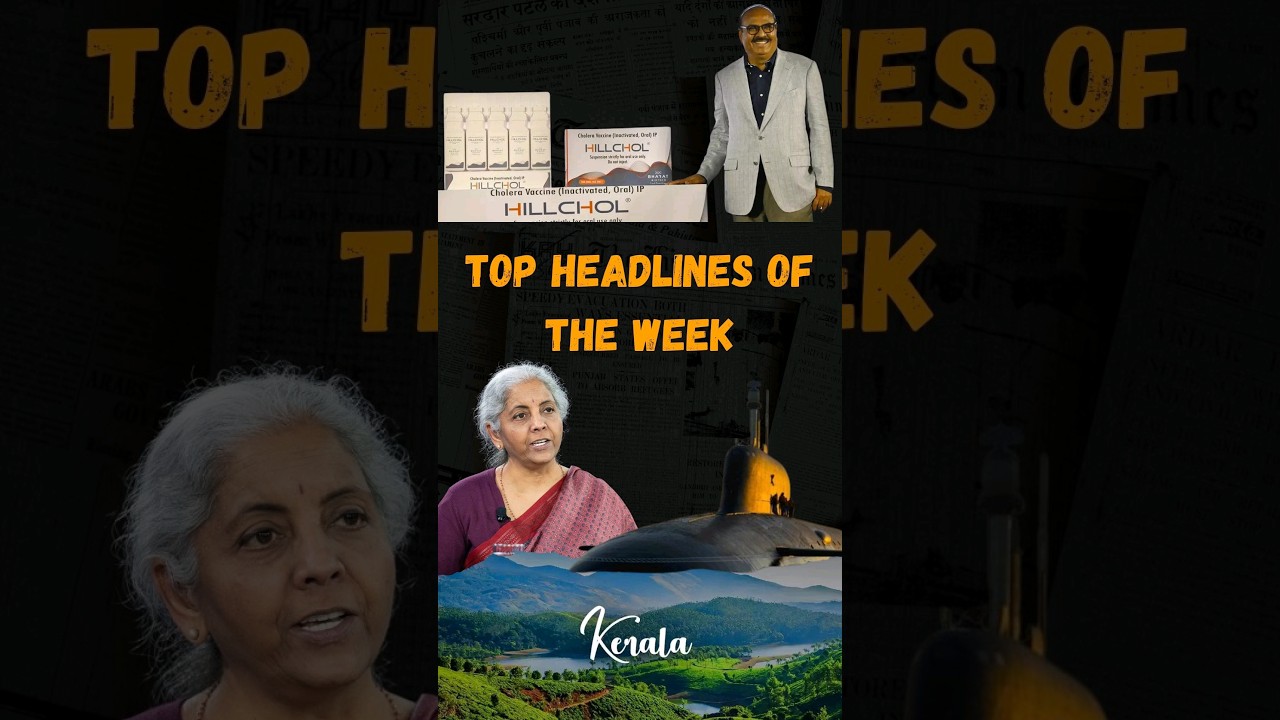 Top Headlines of the Week | August Week 5 #parcham #headlines #currentaffairs