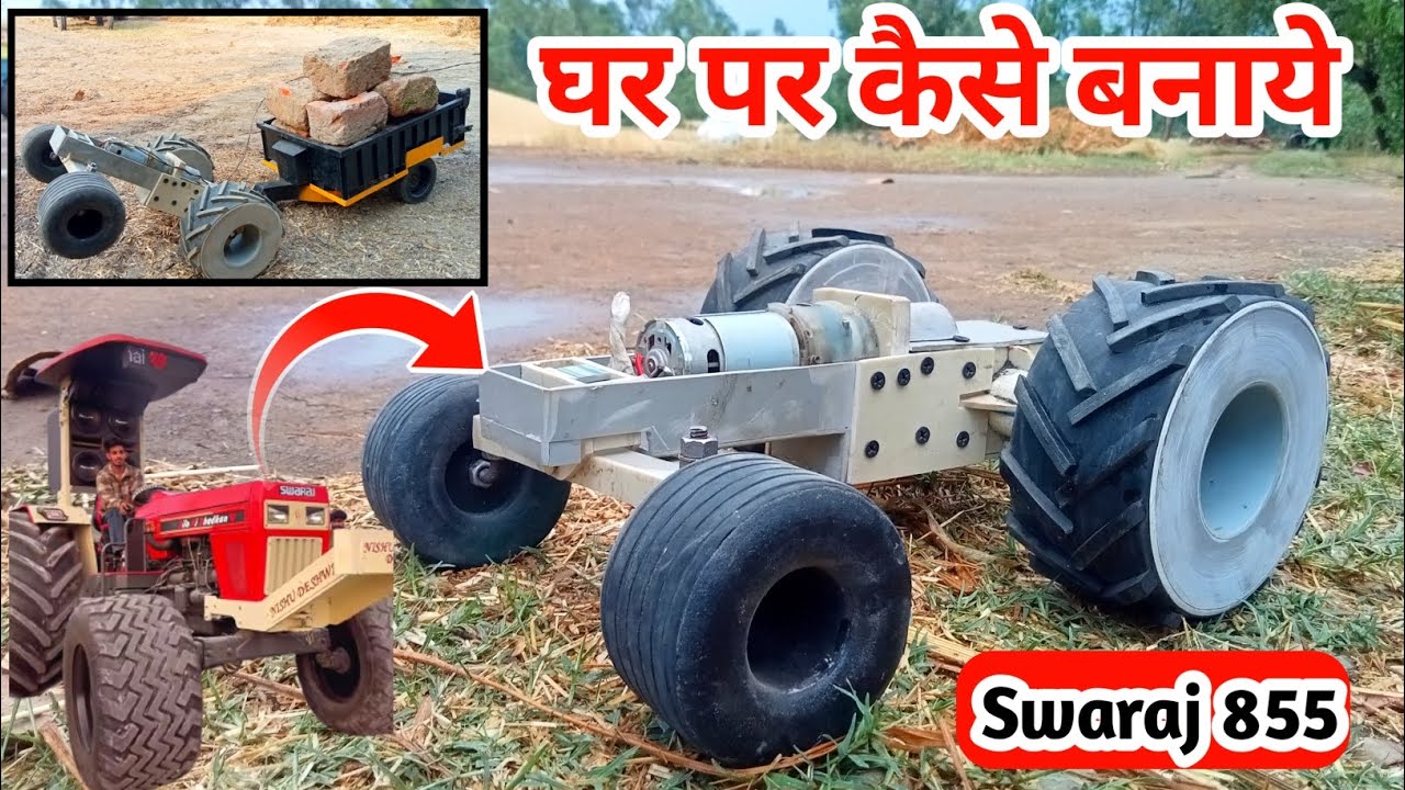 How to make swaraj 855 tractor using pvc pipe || घर पर कैसे बनाए ट्रैक्टर @mrsingh2249