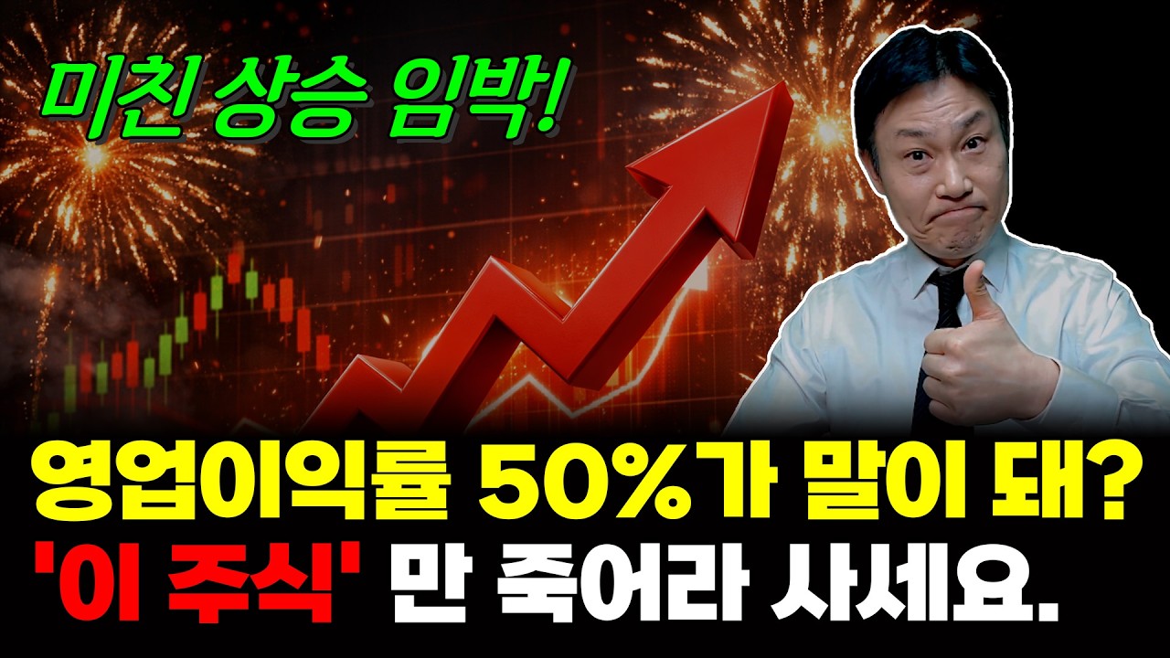 [ 휴젤 ] 🚨 초특급 🚨 콕 찍어서 말씀드립니다. ✅ '이런' 모습 나오면 더 사세요. #알파인스탁 #휴젤 #휴젤주가전망