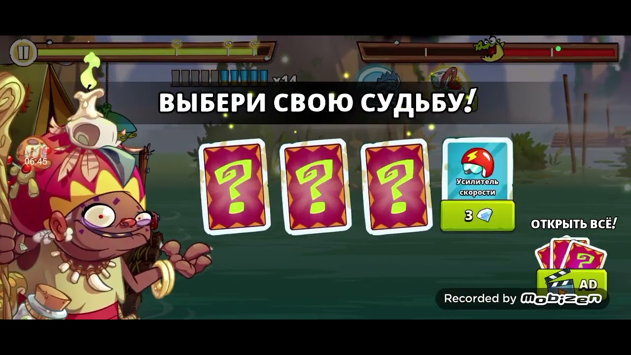 Крокодилы не дают покоя в игре Swamp Attack 2