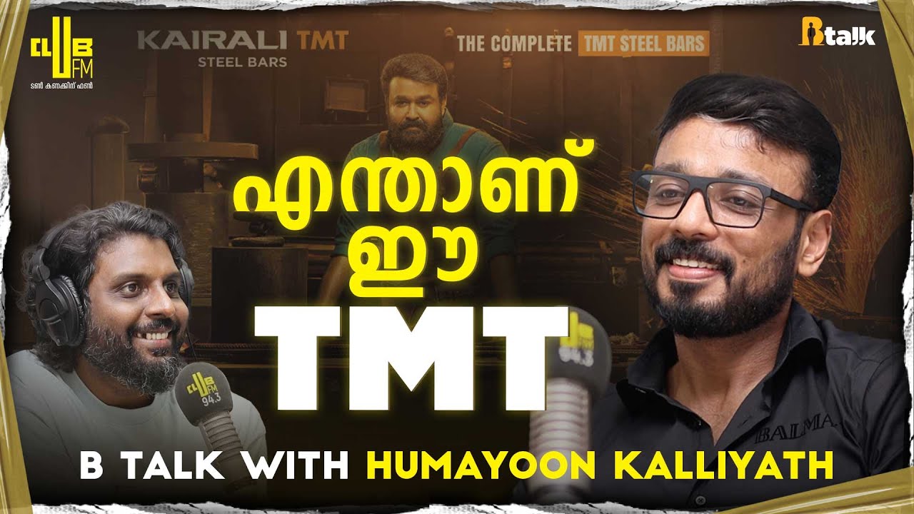 ബിസിനസ്സിൽ ചെയ്യാൻ പാടില്ലാത്തത് ? B Talk with Humayoon Kalliyath | RJ Rafi | Business podcast
