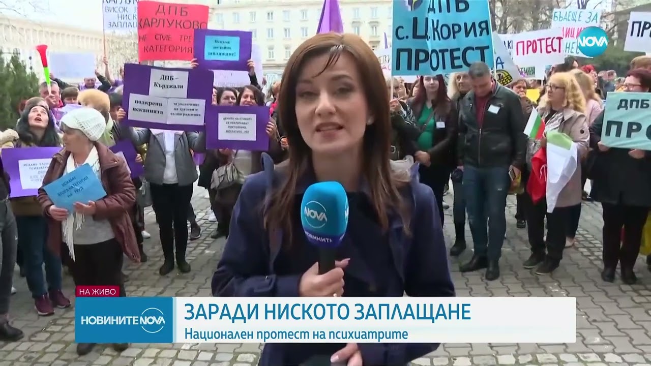 Расте броят на младежите, настанени в психиатрии у нас - Новините на NOVA (26.03.2025)