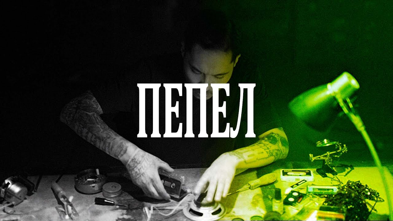 [FREE] СКРИПТОНИТ X SALUKI TYPE BEAT 2023 - 