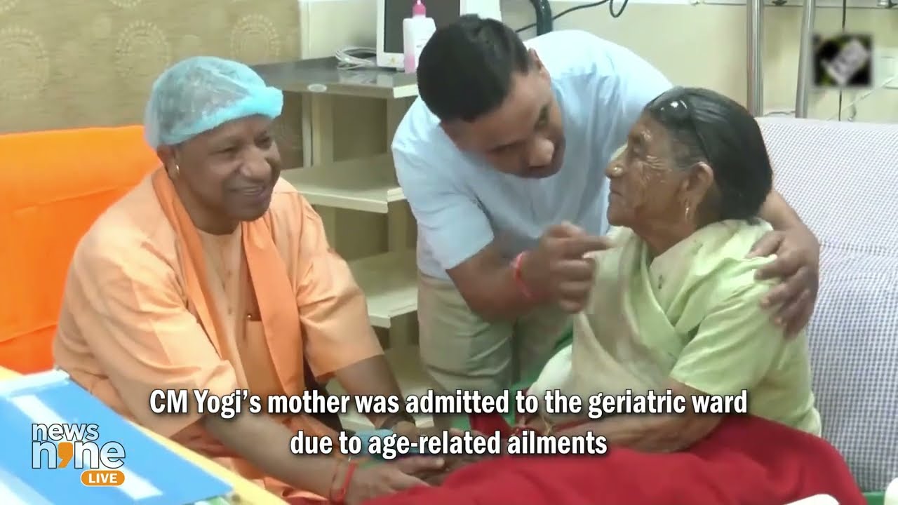 Yogi Adityanath Mother Admitted : UP CM Yogi Adityanath Visits Ailing Mother at AIIMS Rishikesh