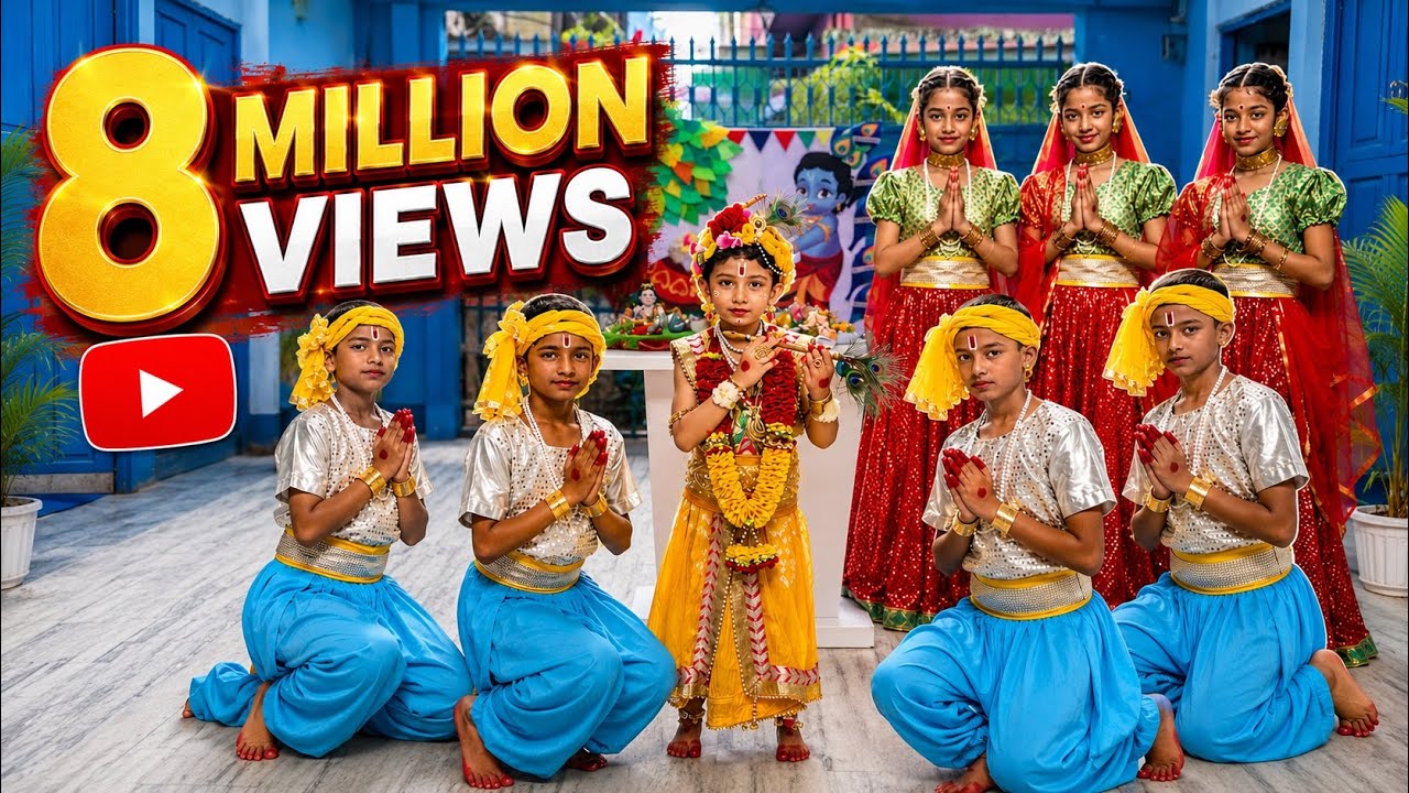 JANMASHTAMI SPECIAL DANCE/ KIDS DANCE/ RADHA KAISE NA JALE /