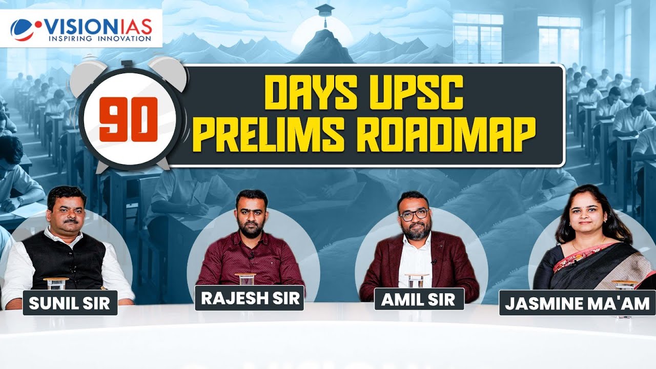 UPSC Prelims 2025: Your 90-Day Success Roadmap| Panel discussion