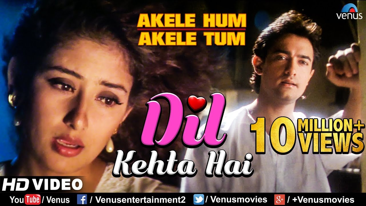 Dil Kehta Hai - HD VIDEO SONG | Aamir khan & Manisha | Akele Hum Akele Tum | 90's Sad Love Song