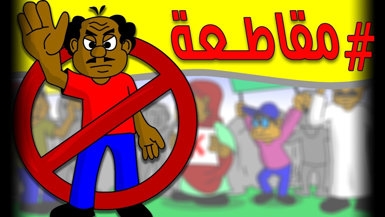 زنقة ح217 ( # مقاطعة )