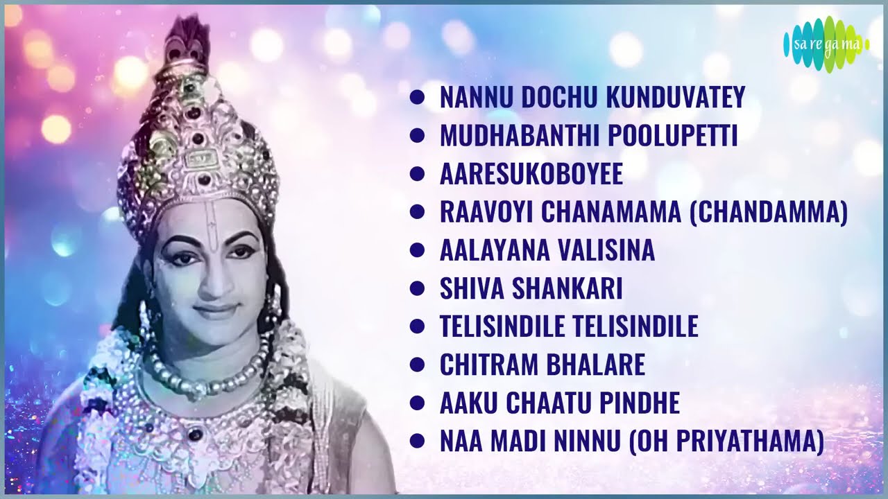 Top Hits of N.T. Rama Rao | Aaresukoboyee | Shiva Shankari | Telisindile Telisindile