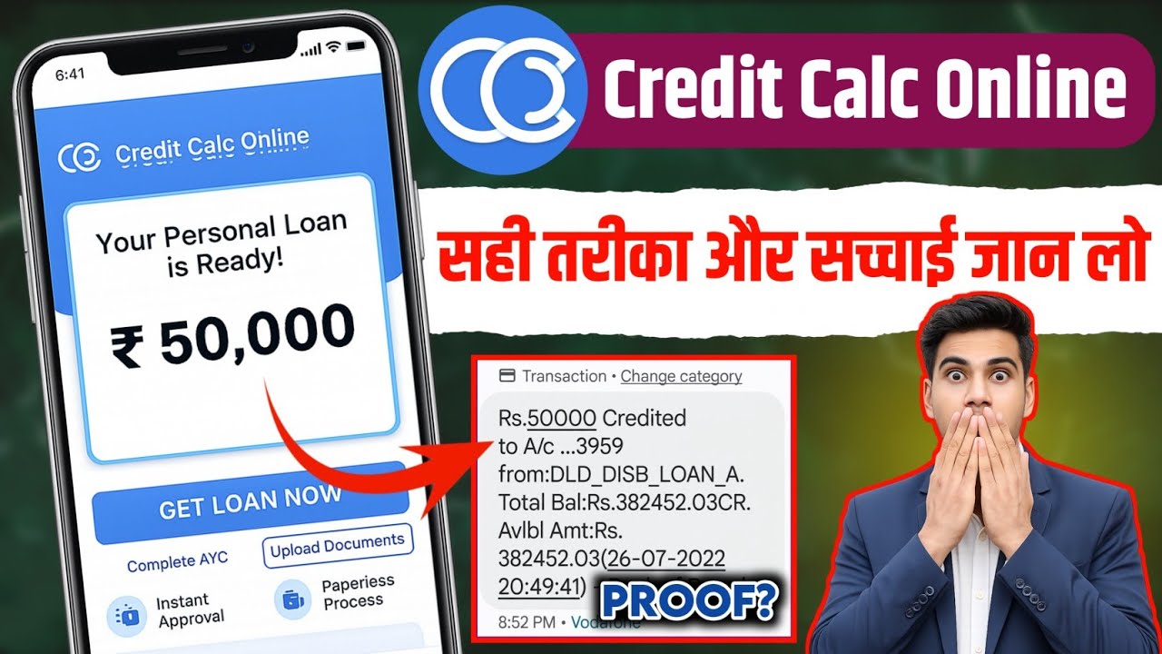 Credit calc online loan app | credit calc online loan app review | credit calc online real or fake