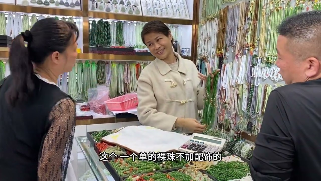 不整虚的！私访和田玉工厂店挑新货！实打实只要好品质珠链不含糊