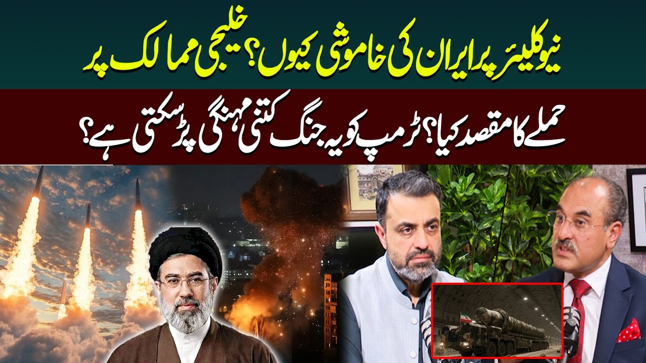 Why Is Iran Silent on Nuclear Power? What’s the Real Plan Behind Gulf Attacks? Shocking Revelation