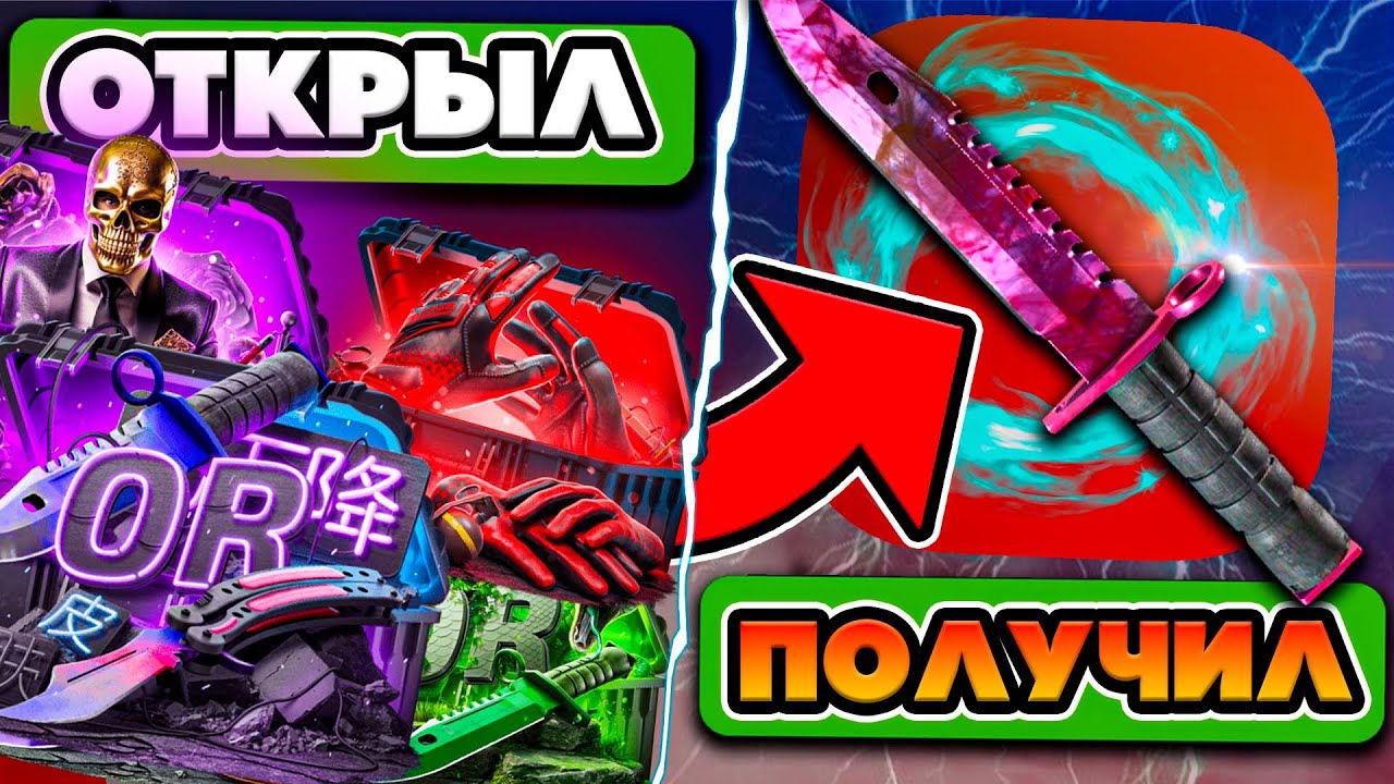 ОТКРЫЛ САМЫЕ ИМБОВЫЕ ДОРОГИЕ КЕЙСЫ ! НАШЕЛ ЗАМЕНУ УЛЬТРА НА ФОРС ДРОП ?FORCE DROP НЕ кейс батл