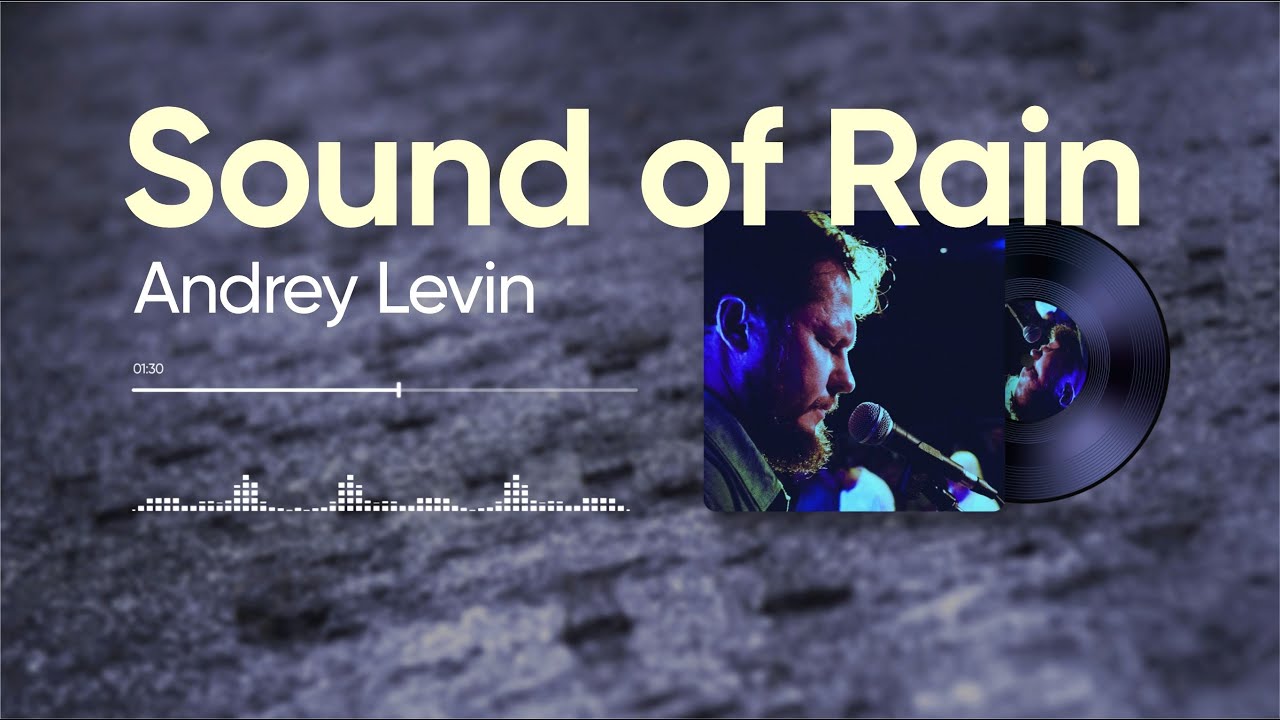 Andrey Levin - Sound of Rain | Андрей Левин &laquo;Звук Дождя&raquo;