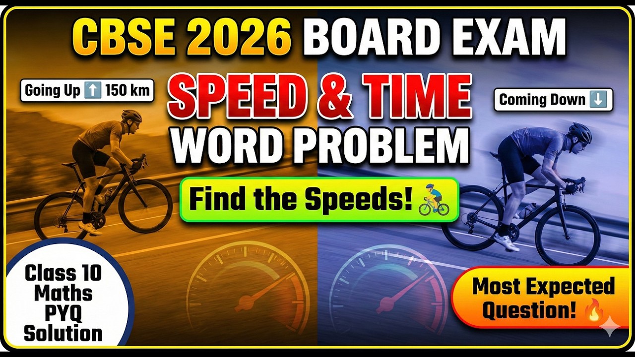 PYQ | CBSE Class 10 Maths | 2026 Board Exam | Speed & Time | Explained Step-by-Step #cbsemaths