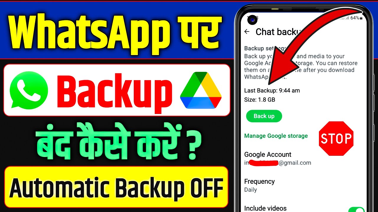 WhatsApp Backup Band Kaise Kare !! How To Turn Off WhatsApp Auto Backup
