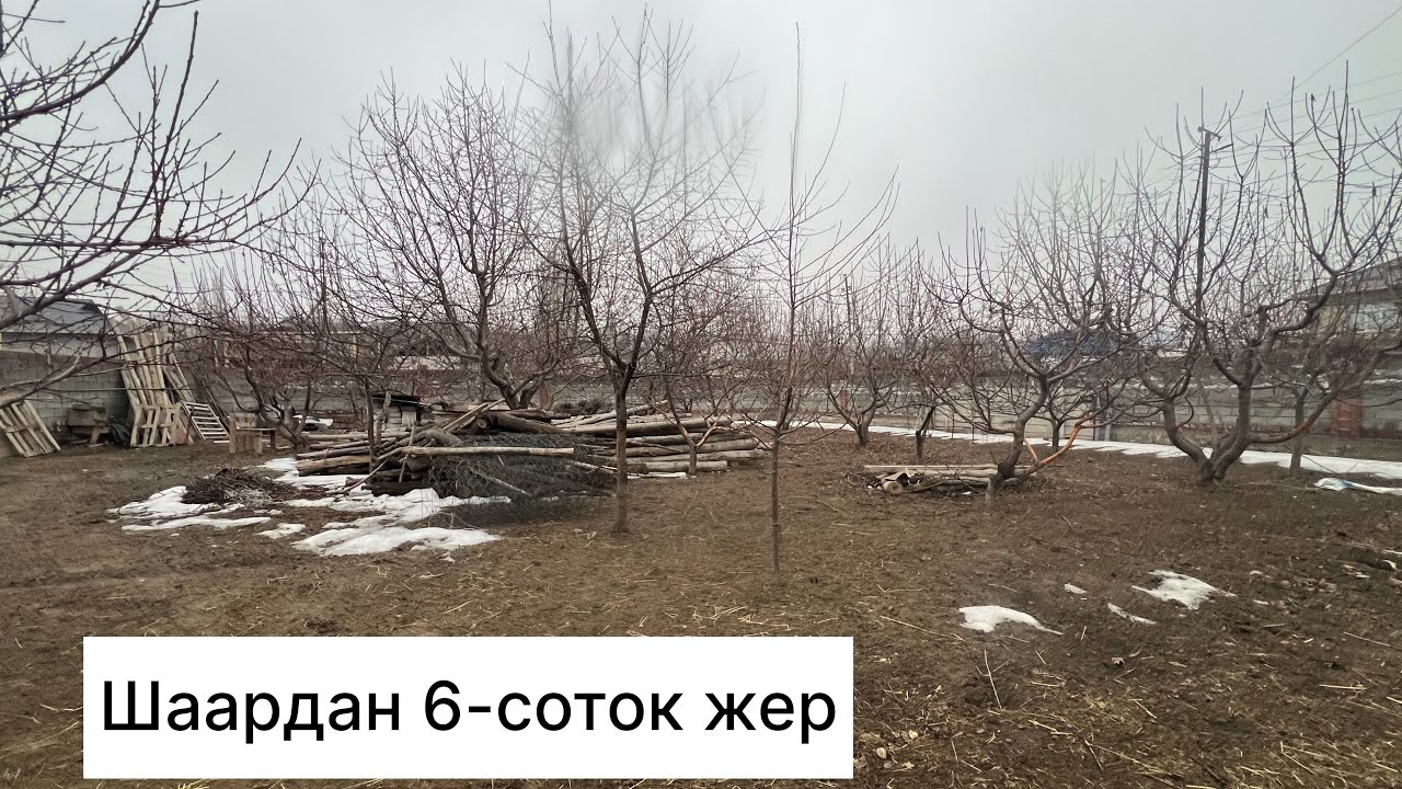 Гелогородок 6-соток срочно ‼️. ‪+996 770 228 322‬. 0551070601.баасы110мин$#суу#свет#газ#канализация 
