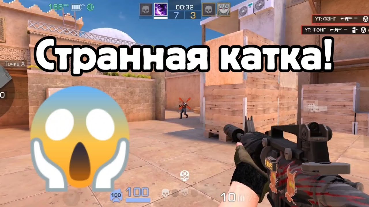 ОЧЕНЬ СТРАННАЯ КАТКА! 😅🤯