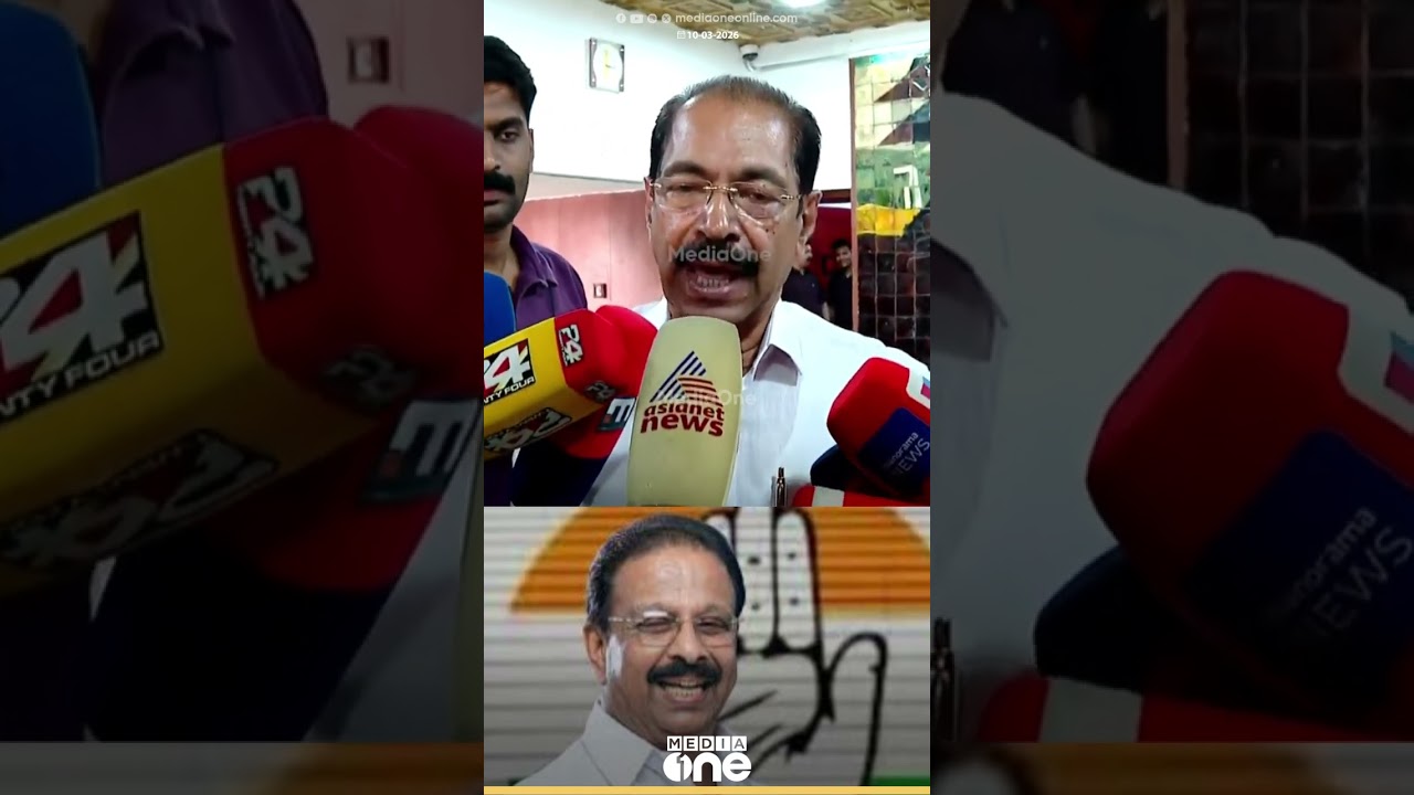 'സ്വയം ആരും സ്ഥാനാർഥി പ്രഖ്യാപനം നടത്തേണ്ട..ഭാഷ കനത്തതല്ല കൃത്യമായി പറഞ്ഞതാണ്..'