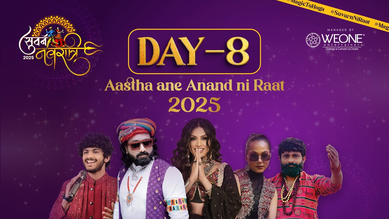 LIVE || SUVARN NAVRATRI SURAT || DAY 08 || #suvarnnavratri #suvarnniraat #magictohoga
