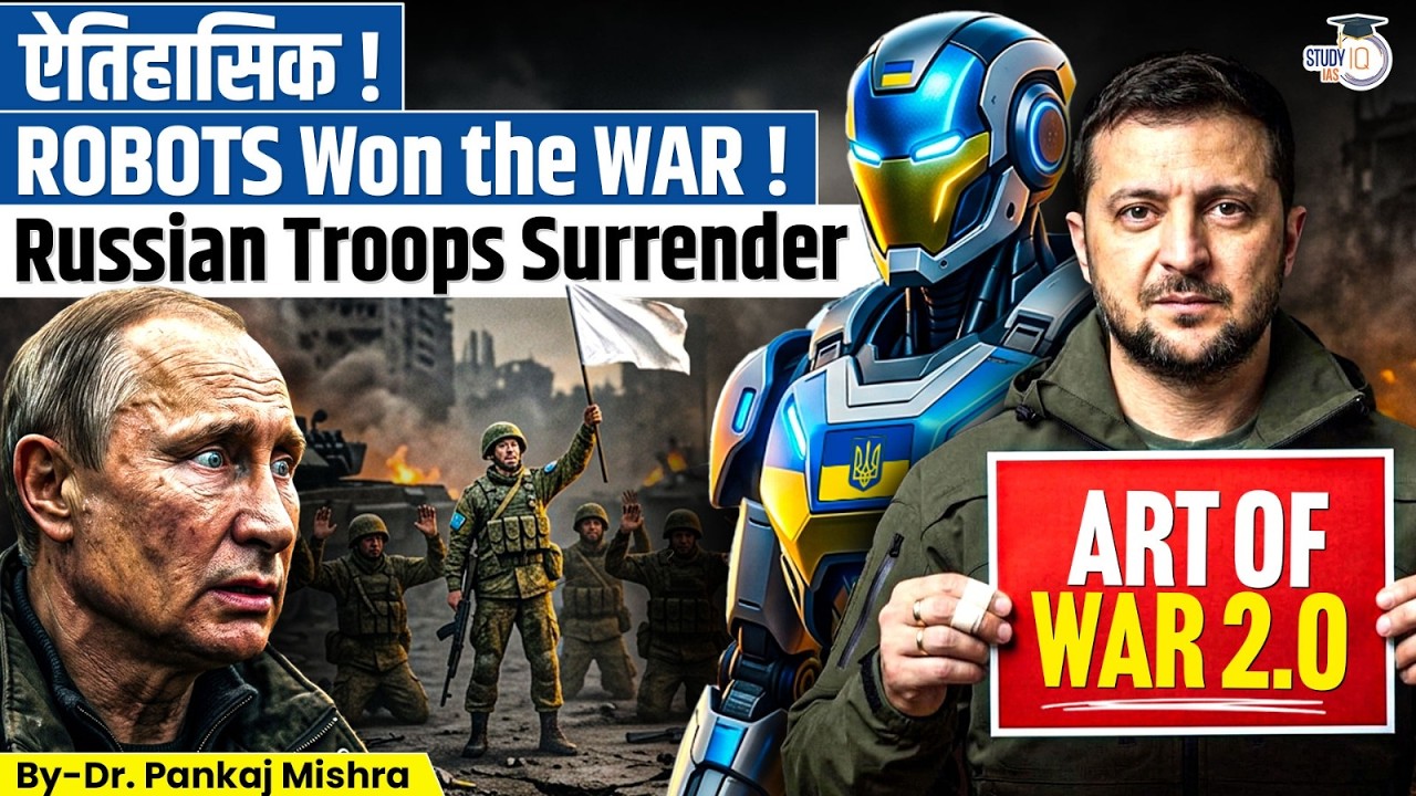 Robots Forced Soldiers to Surrender! Ukraine&rsquo;s Shocking War Tactic | Dr Pankaj Mishra | StudyIQ