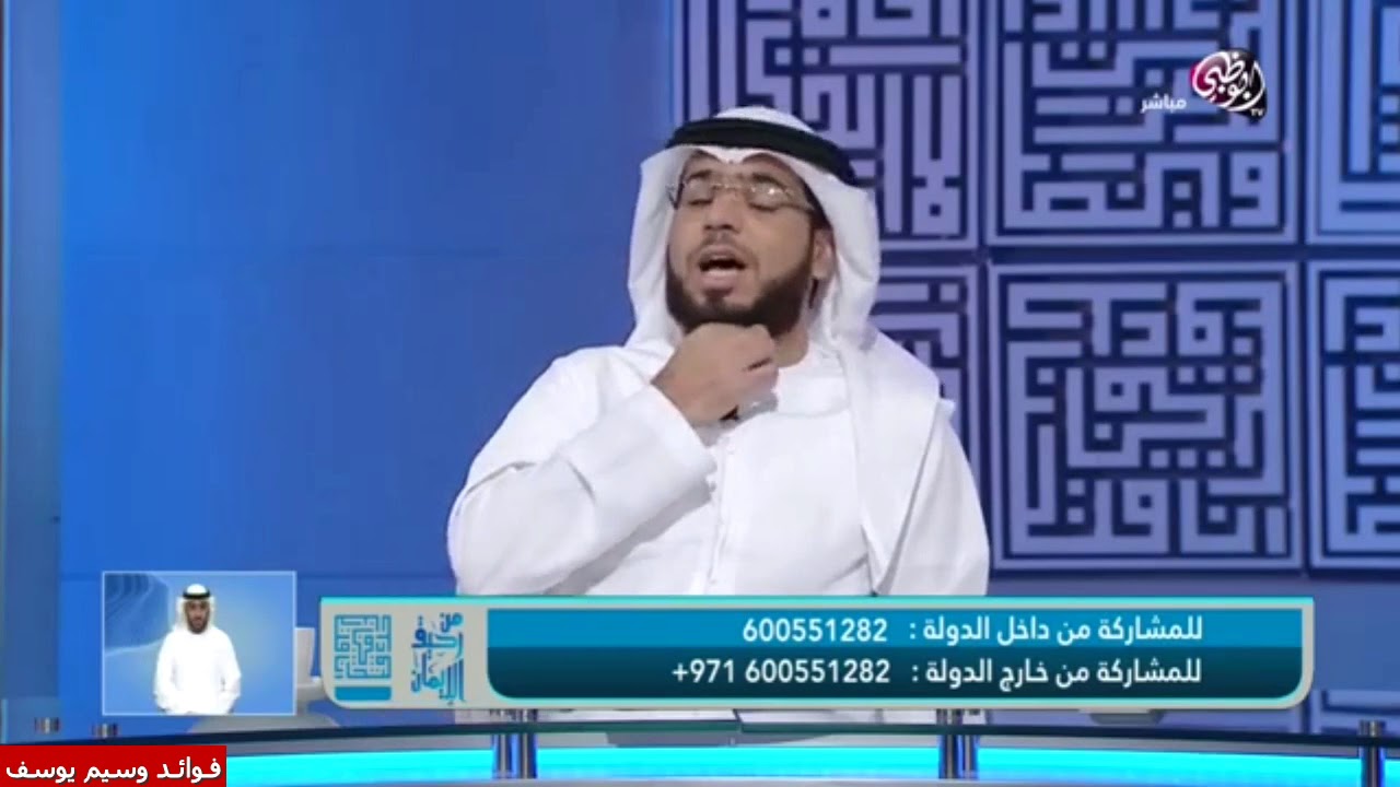 صديقتي خانة زوجها وحلفت على القران كذب فماذا تفعل ؟ | الشيخ وسيم يوسف