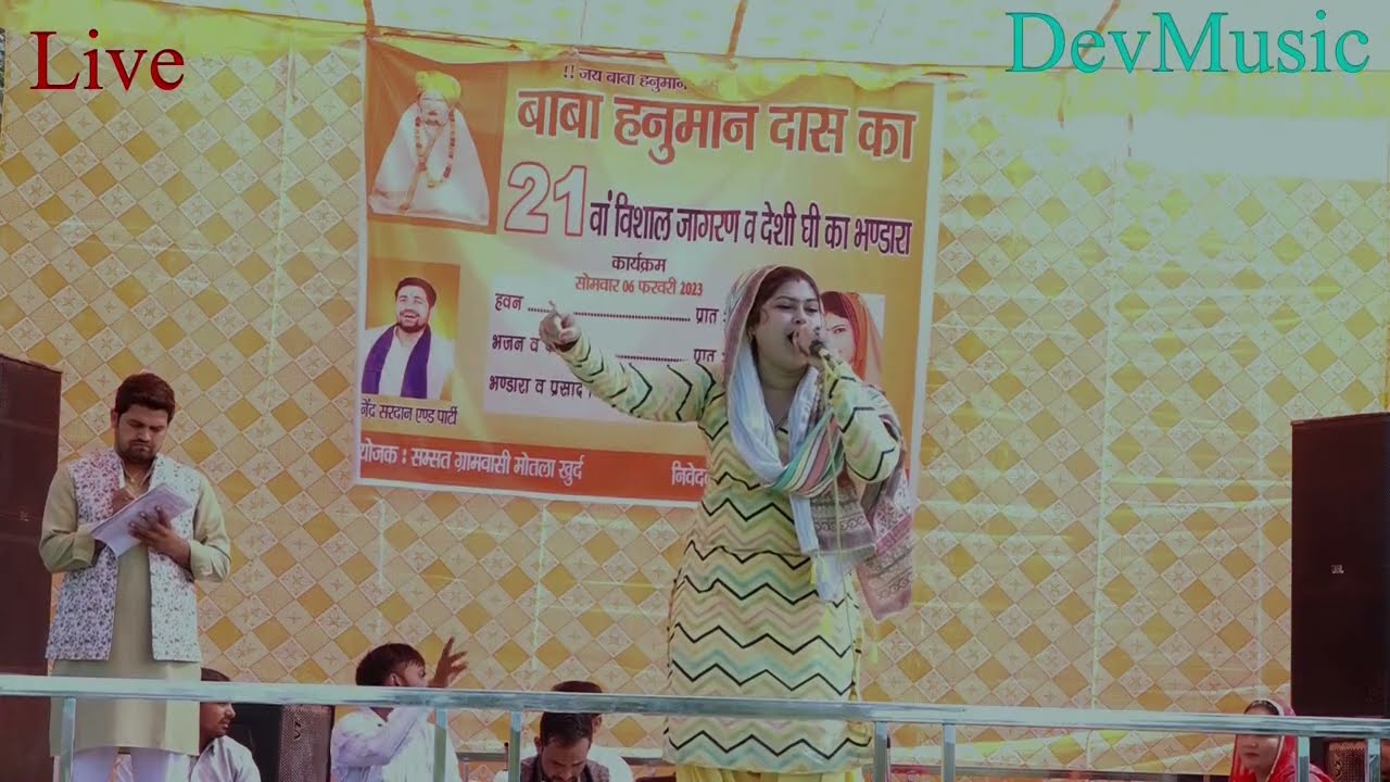 तेरे संग में शादी कर लूंगी पहले (सिंगर राधा चौधरी) चैनल  को लाइक वह सब्सक्राइब करें