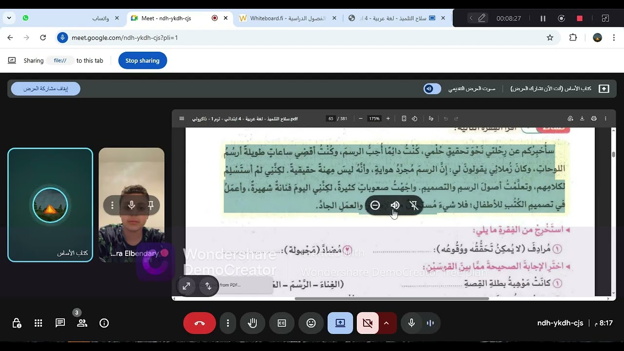 البطل بودي تدريب على القراءة المتحررة
