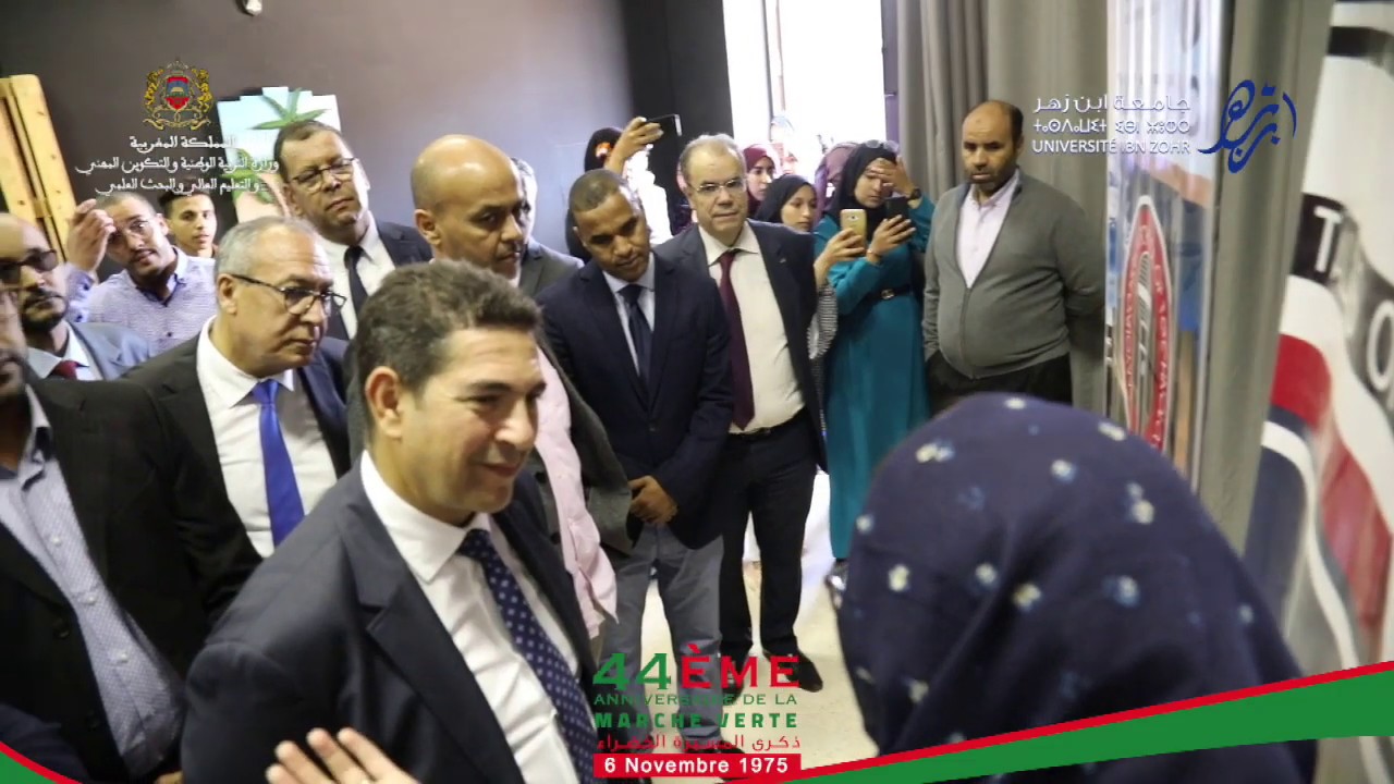 وزير التربية الوطنية والتكوين المهني والتعليم العالي والبحث العلمي يزور EST Laayoune