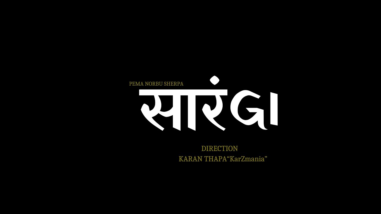 SARANGI - PEMA NORBU SHERPA | Prod. ANXIETY RECORD'S ( OFFICAL MUSIC  VIDEO )