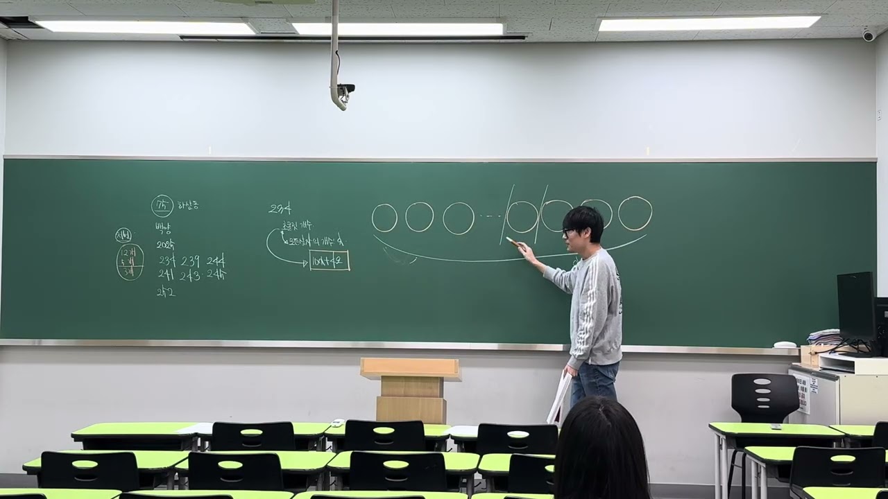 26.2.3 청솔 윈터 공수1 20강