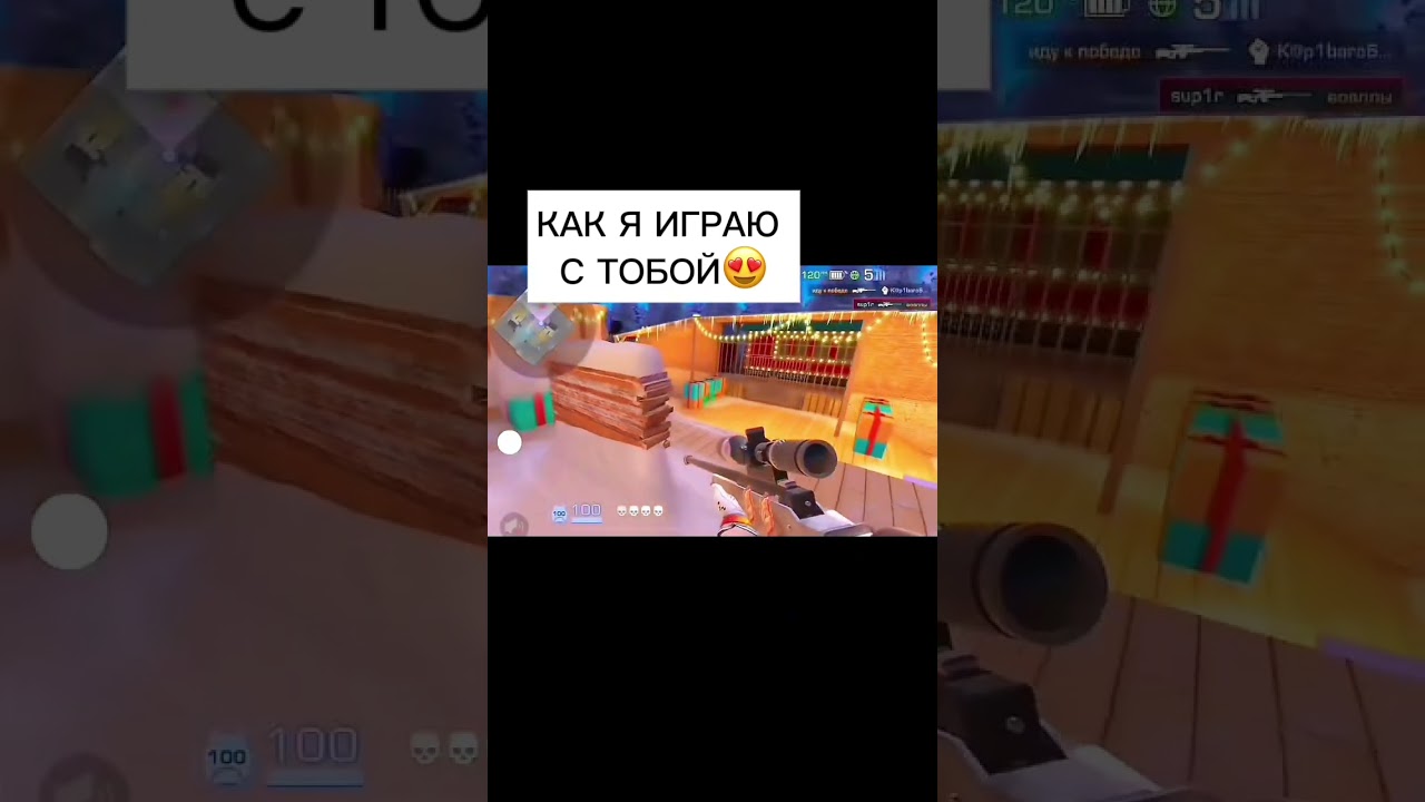 ЛУЧШИЙ в STANDOFF 2