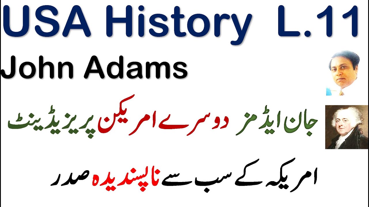 John Adams 2nd President of USA|Most disliked President of US History|Federalist|US History|Urdu CSS