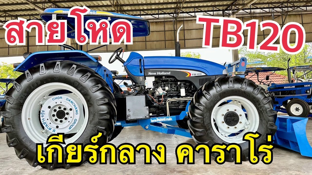 TB120 เกียร์กลาง คาราโร่ สายโหด 120 แรงม้า  💪🏼  เก่านอกเช็คทั้งคัน #ตัวจริงที่นี่ที่เดียว ช.ด่านช้าง