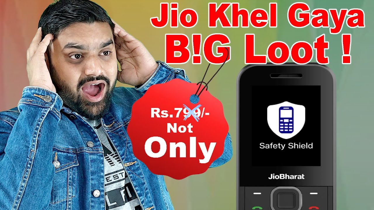 Jio का सबसे बड़ा खेल! Jio Safety Shield से होगी तगड़ी कमाई? | Jio Safety Shield Launched!