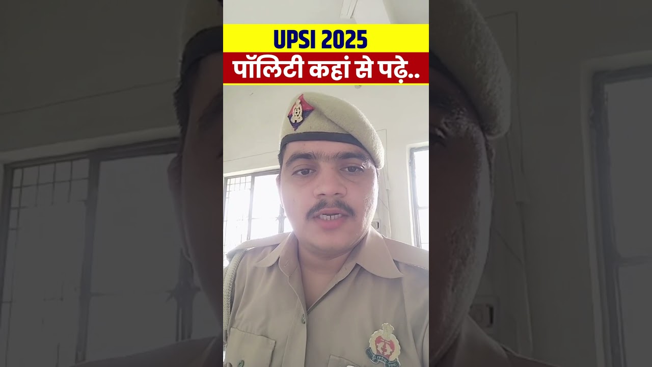 UPSI 2025 | POLITY कहां से पढ़े | UPSI PREPARATION 