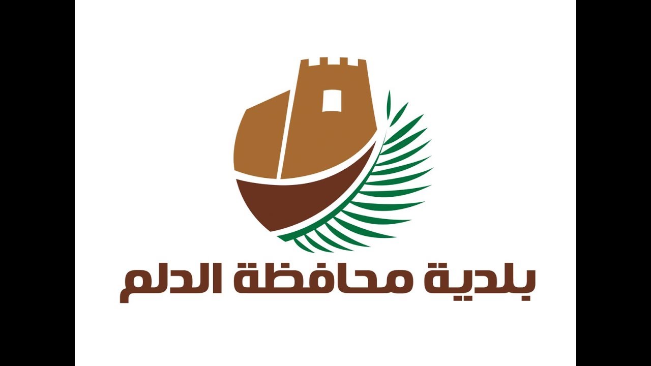 اليوم الثالث و الاخير في احتفال اهالي الدلم بعيد الفطر ١٤٣٨ (ج ١)