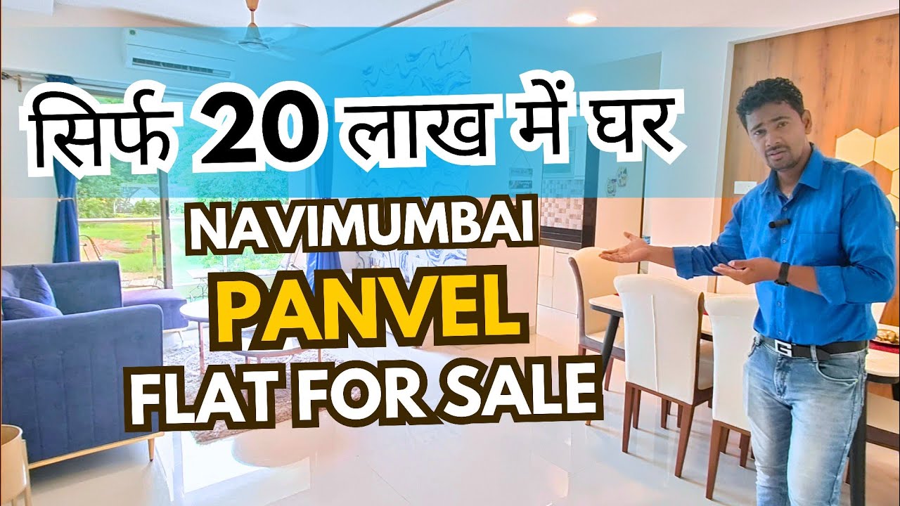 सिर्फ 20 लाख में फ्लैट | 1RK-1BHK-2BHK Near by Station | 100% Title Clear Rera Approved | @property