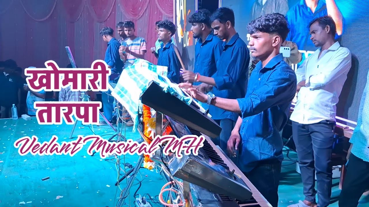 खोमारी तारपा || Khomari Tarpa music | VEDANT MUSICAL 🎼 MH DJ 