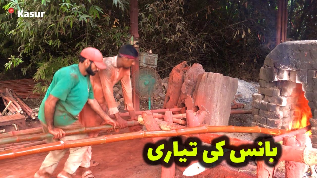 Bamboo Preparation in Kasur || Traditional Bamboo Work in Pakistan 🎋🎍