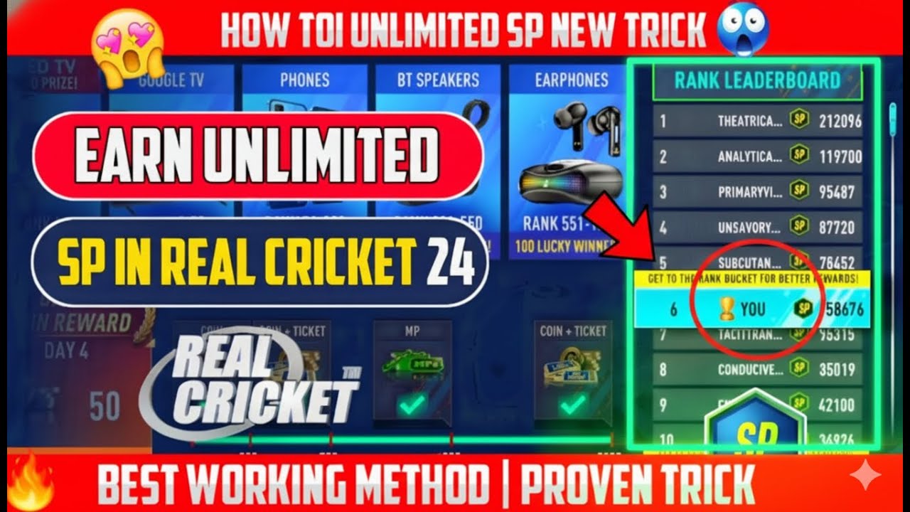 BEST SP TRICK IN REAL CRICKET 24 😱 | FAST SP EARNING METHOD | RC24