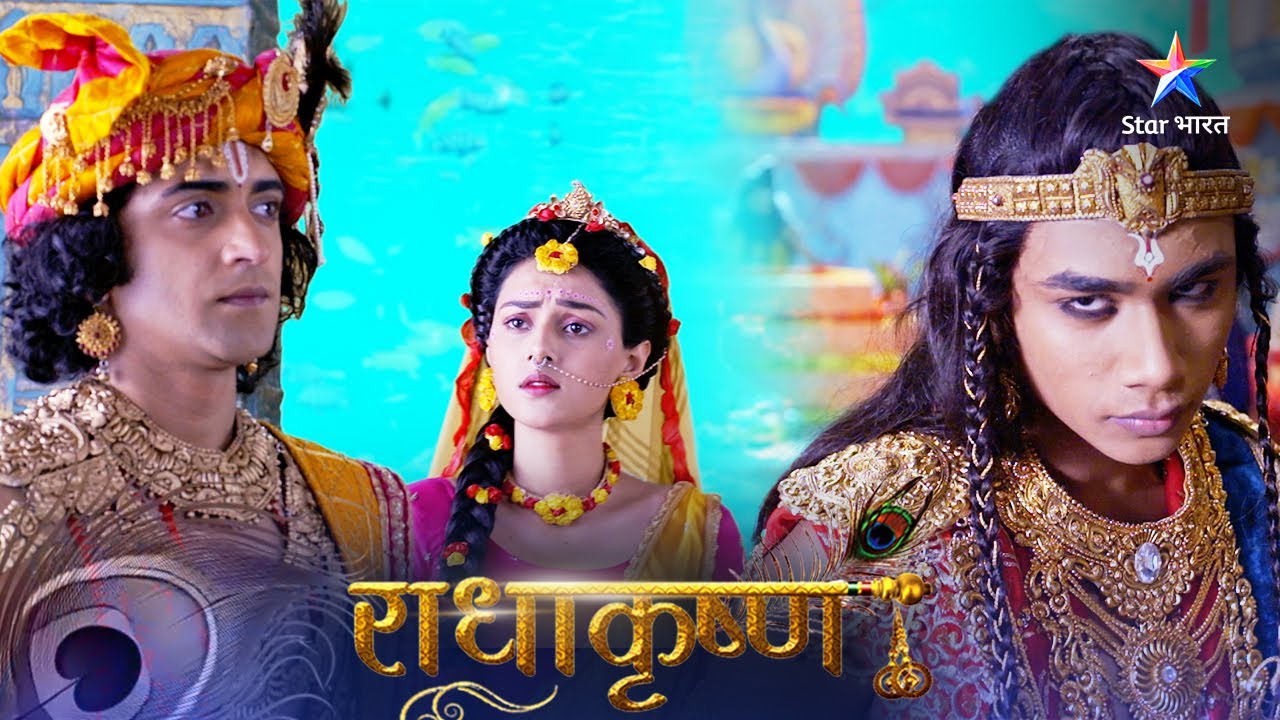 RadhaKrishn | Banasur karna chahta hai apni putri ka swayamvar | राधाकृष्ण | Episode 517-518