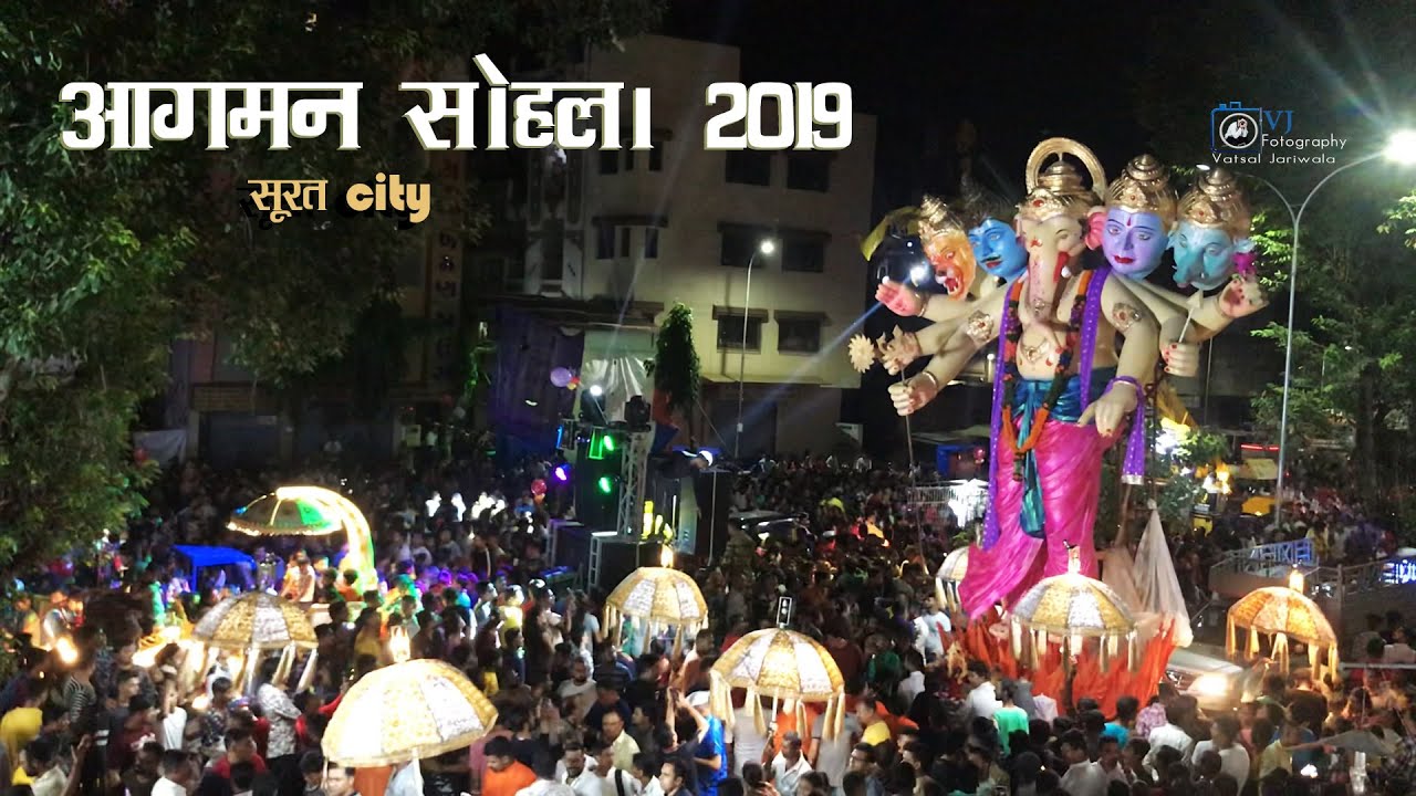 Aagman Sohala 2019 | Surat's All Famous Ganpati