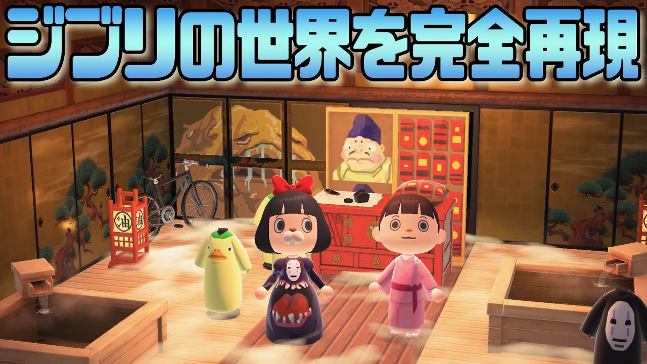 ジブリ好きに絶対見て欲しいジブリ島「ふくもも島」を島訪問‼【あつまれどうぶつの森】