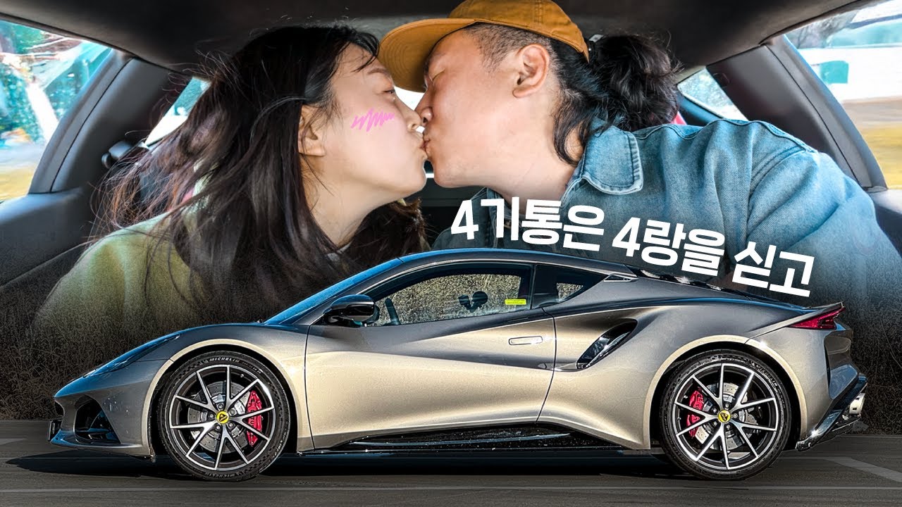 4기통 주제에 ㅋㅋ 라고 무시해서 죄송합니다
