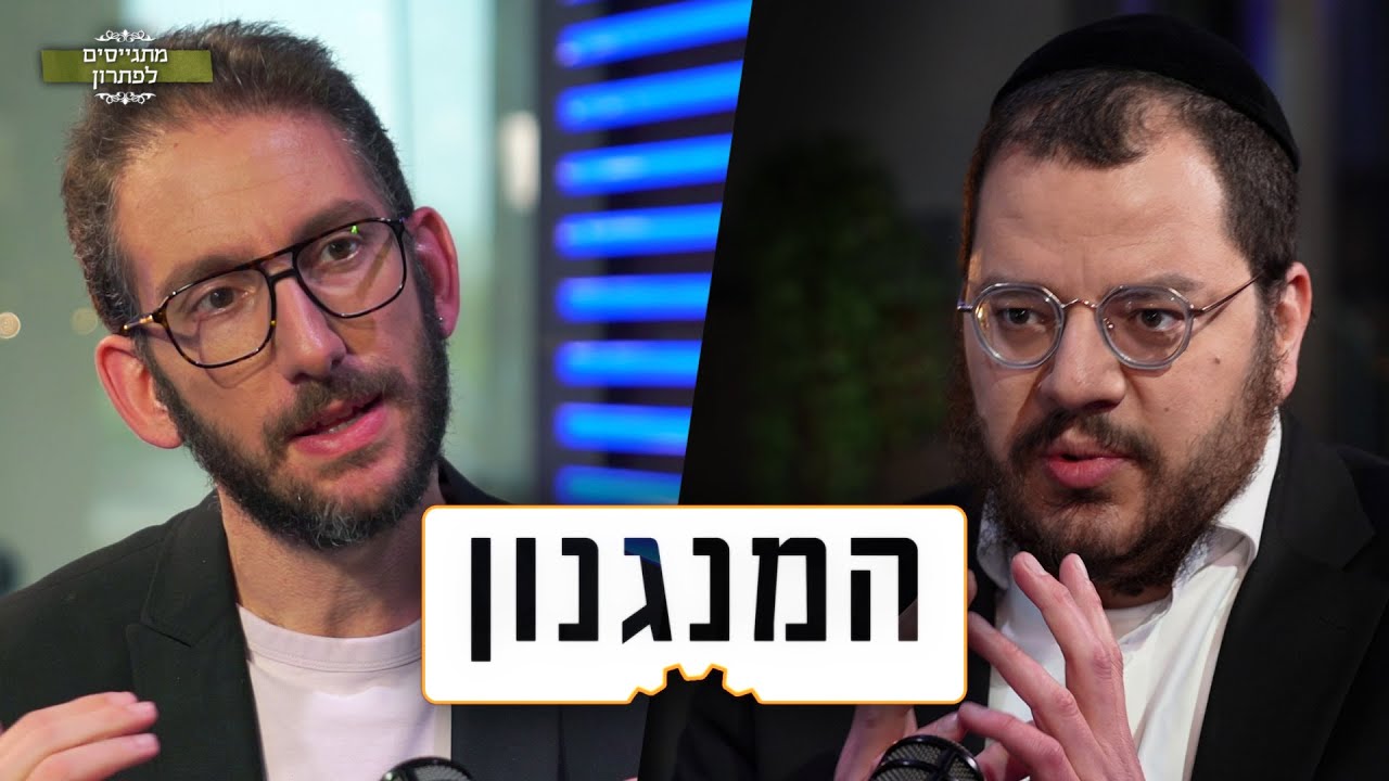 מה יגרום לחרדים להתגייס? המנגנון של אריה ארליך